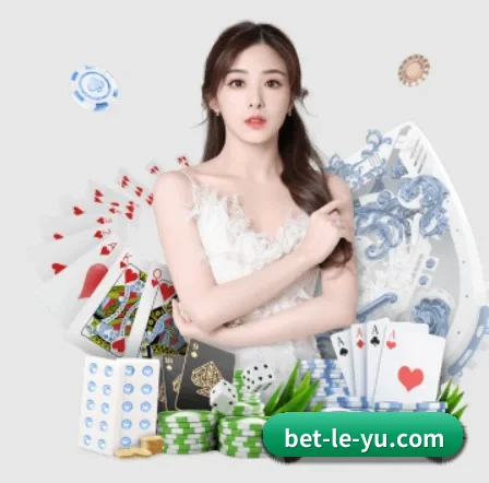 年度十佳体育平台 | Leyu